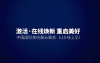 微信截圖_20200518095825.png